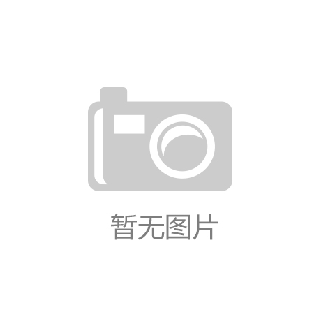 檢驗檢測機構監督管理辦法
